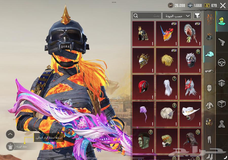 حساب ببجي مستوى الخزانة 5864597520011139113