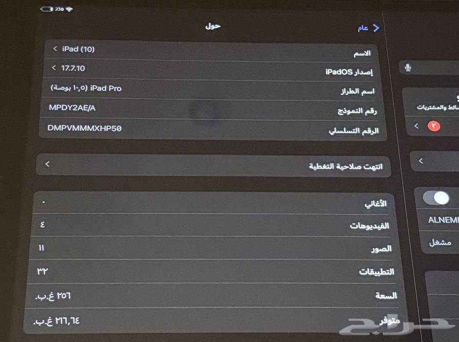 ايباد 10 للبيع64596575458306113