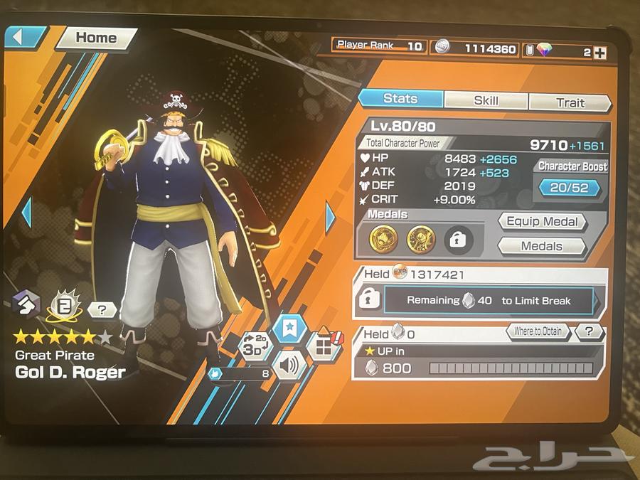 حساب باونتي راش جديد للبيع64597151581443113