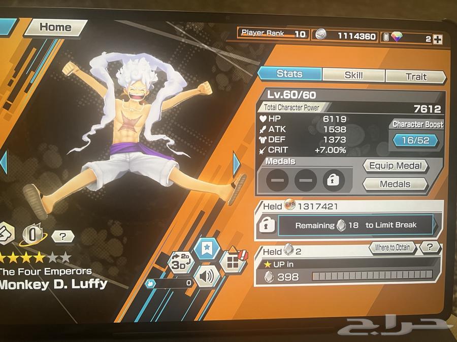 حساب باونتي راش جديد للبيع64597151581443111