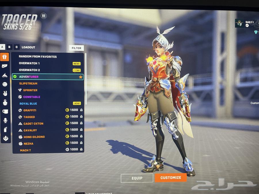 حساب اوفرواتش رانك الحساب بلات 1 السعر 5064597703388673112