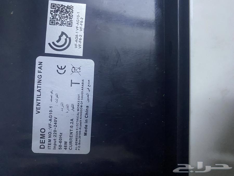 مروحة شفط DEMO جديدة بأسعار مناسب64597126991746114