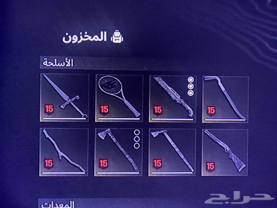 Loot items and purposes Dying Light The Beast64596179161601111