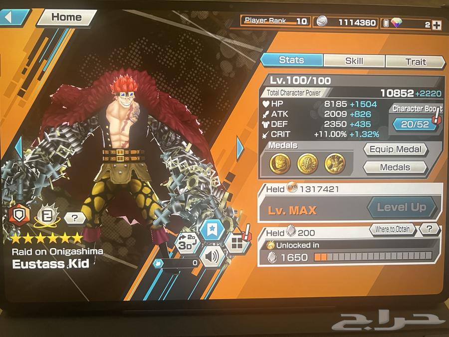 حساب باونتي راش جديد للبيع64597151581443114