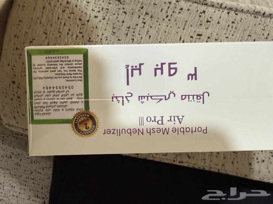 جهاز بخار64598277047427112