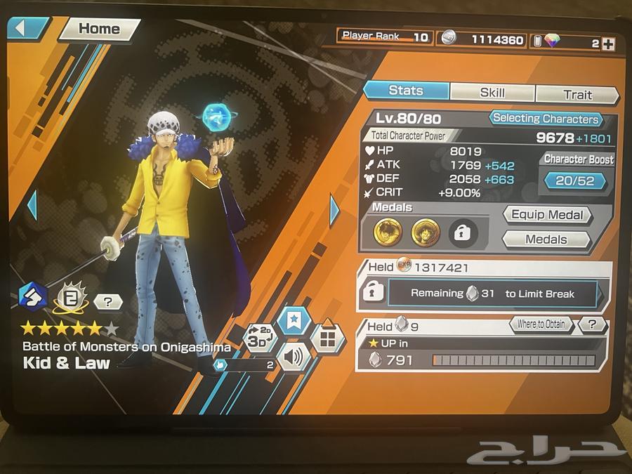 حساب باونتي راش جديد للبيع64597151581443112