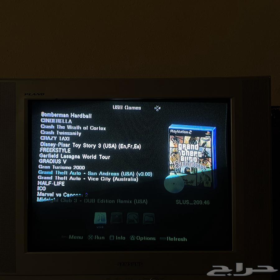 PlayStation 2 Hacked64598364035714113