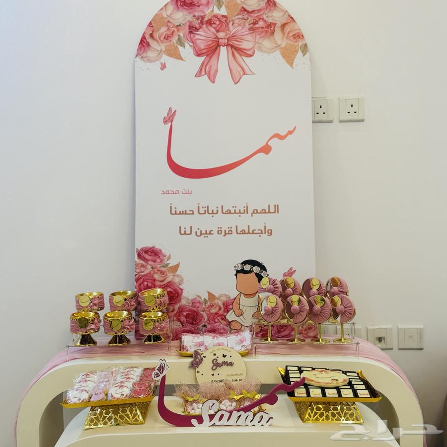 مدخل استقبال مواليد قطعتين64597875140737111