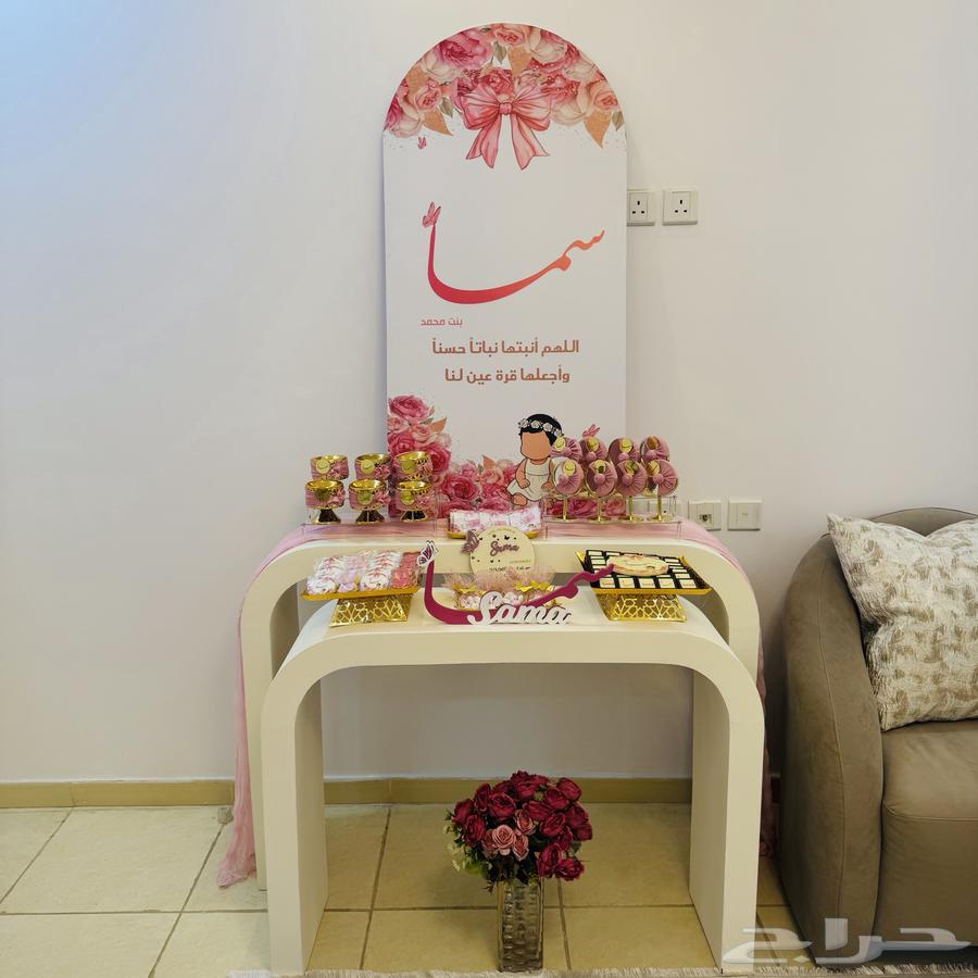 مدخل استقبال مواليد قطعتين64597875140737110