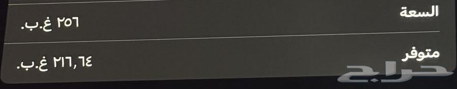 ايباد 10 للبيع64596575458306112