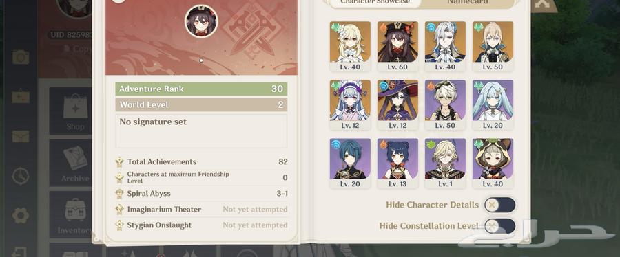 حساب لعبة قنشن امباكت genshin impact64575335863809112