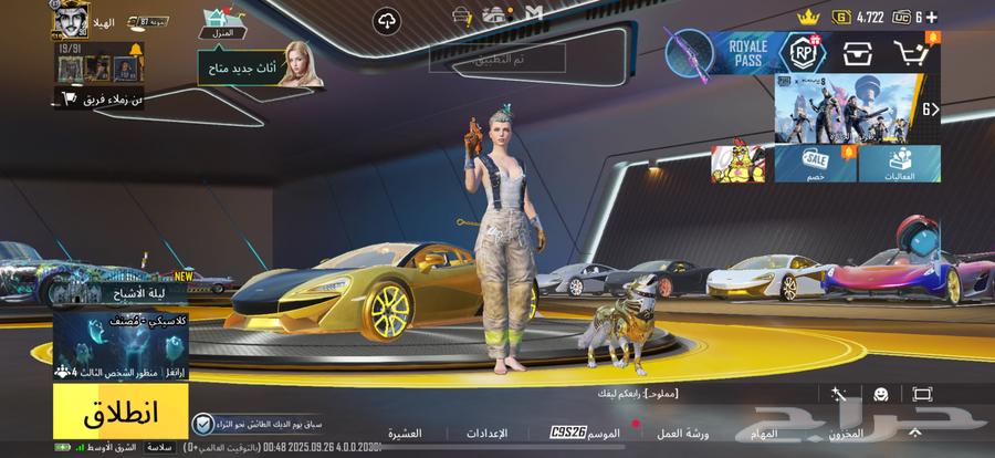 حساب ببجي إطار 30064597666429953113