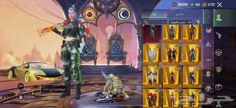 حساب ببجي إطار 30064597666429953114