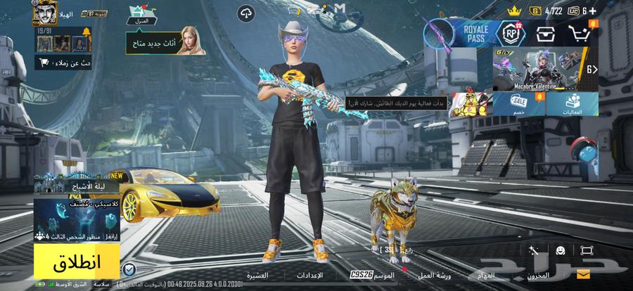 حساب ببجي إطار 30064597666429953112