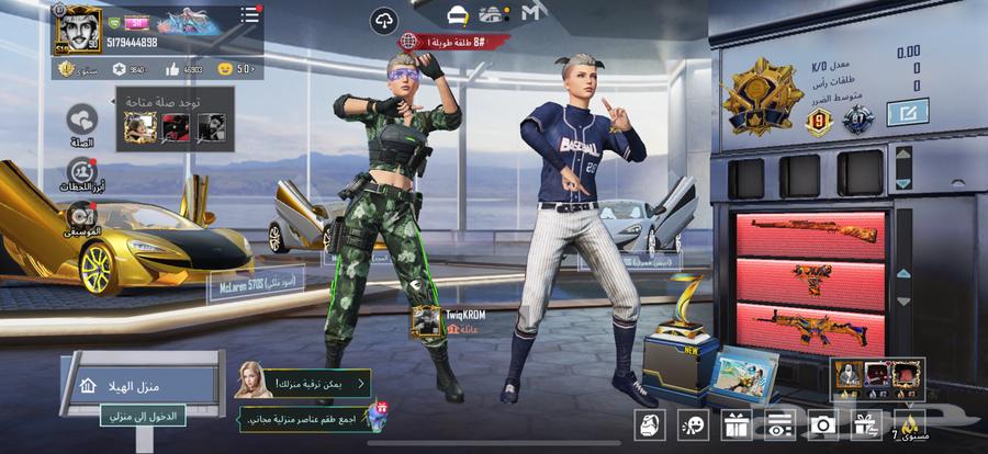 حساب ببجي إطار 30064597666429953110