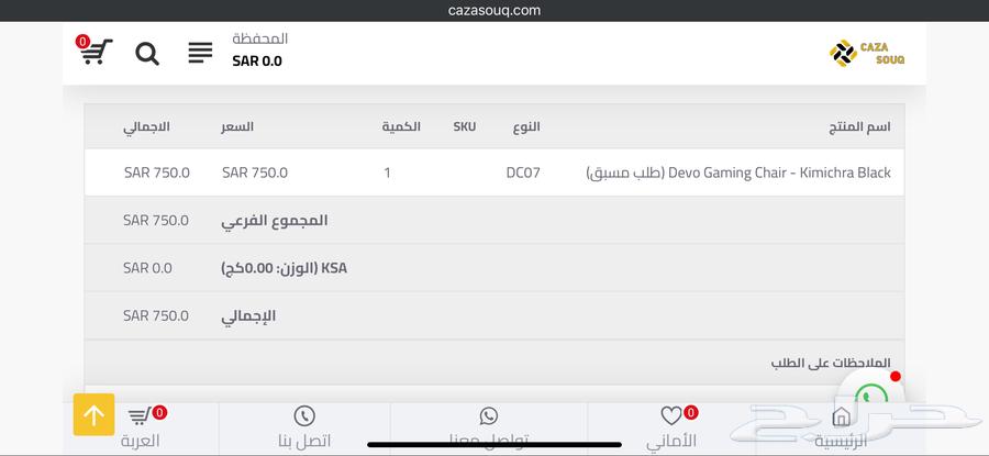 كرسي قيمينق نظيف مع 30 قطعة غيار64531788145666113