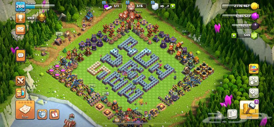 كلاش أوف كلانس64598807118721112