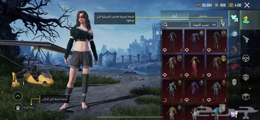 حساب ببجي لفن77 للبيع64598511550594112