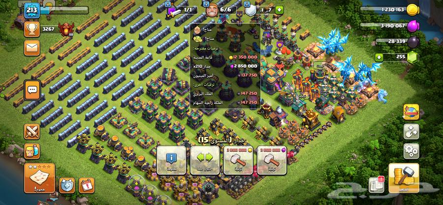 حساب كلاش للبيع64597789653890110