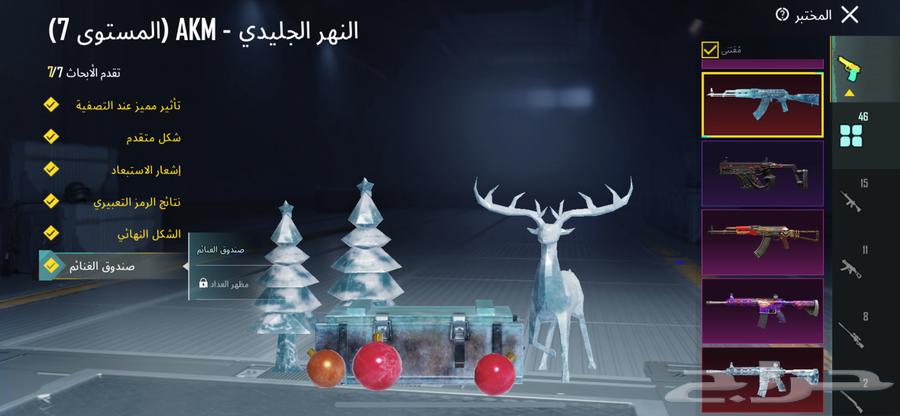 حساب ببجي قوي64597654096769113