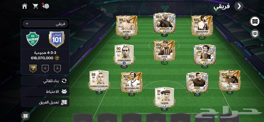 تشكيلة كلها ايكون وبال الحساب موجود 12 000 00064598277073539111