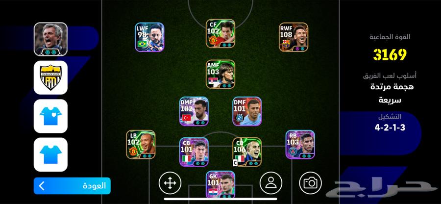 بيس   ايفوتبول ميسي 10864598351934339110