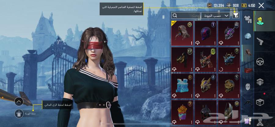 حساب ببجي لفن77 للبيع64598511550594114