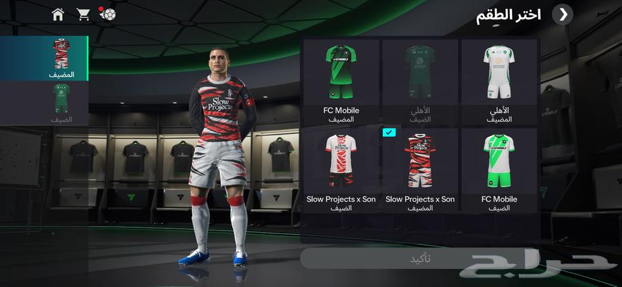 تشكيلة كلها ايكون وبال الحساب موجود 12 000 00064598277073539113