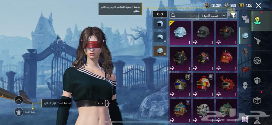 حساب ببجي لفن77 للبيع64598511550594113