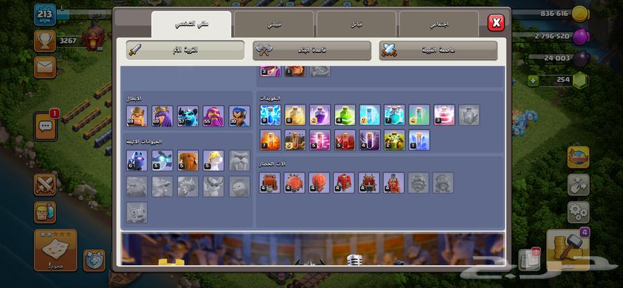 حساب كلاش للبيع64597789653890112