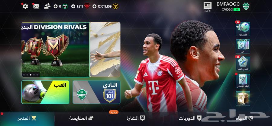 تشكيلة كلها ايكون وبال الحساب موجود 12 000 00064598277073539110