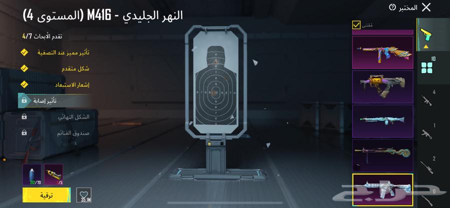 حساب ببجي لفن77 للبيع64598511550594111