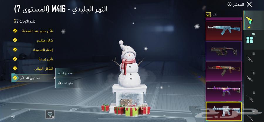 حساب ببجي قوي64597654096769112