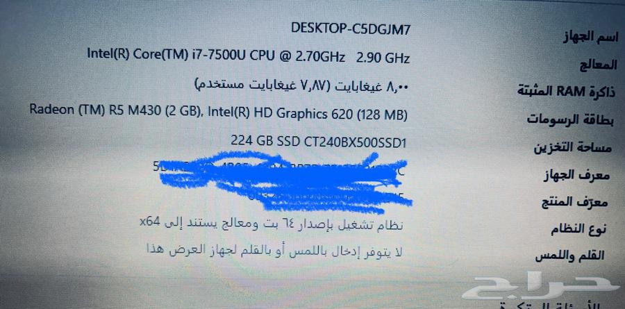 لابتوب ديل i7 DELL للبيع64598289625986111