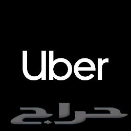 نسجلك في اوبر وكريم وبولت64157960257539110