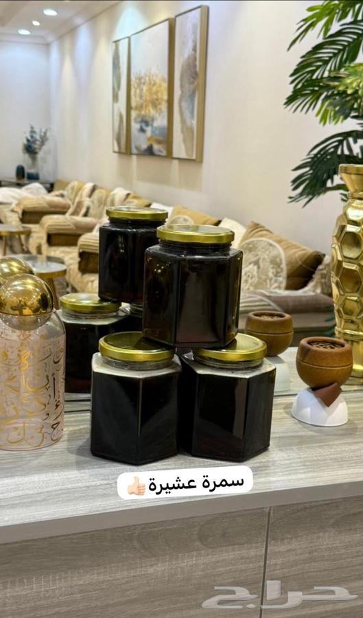 عسل سمرة من الطائف64597715838850110