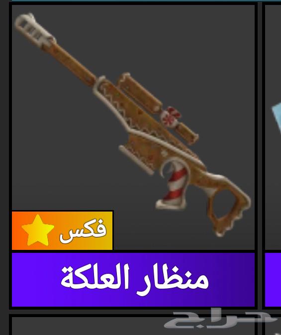 سنايبر mm264597458944513110