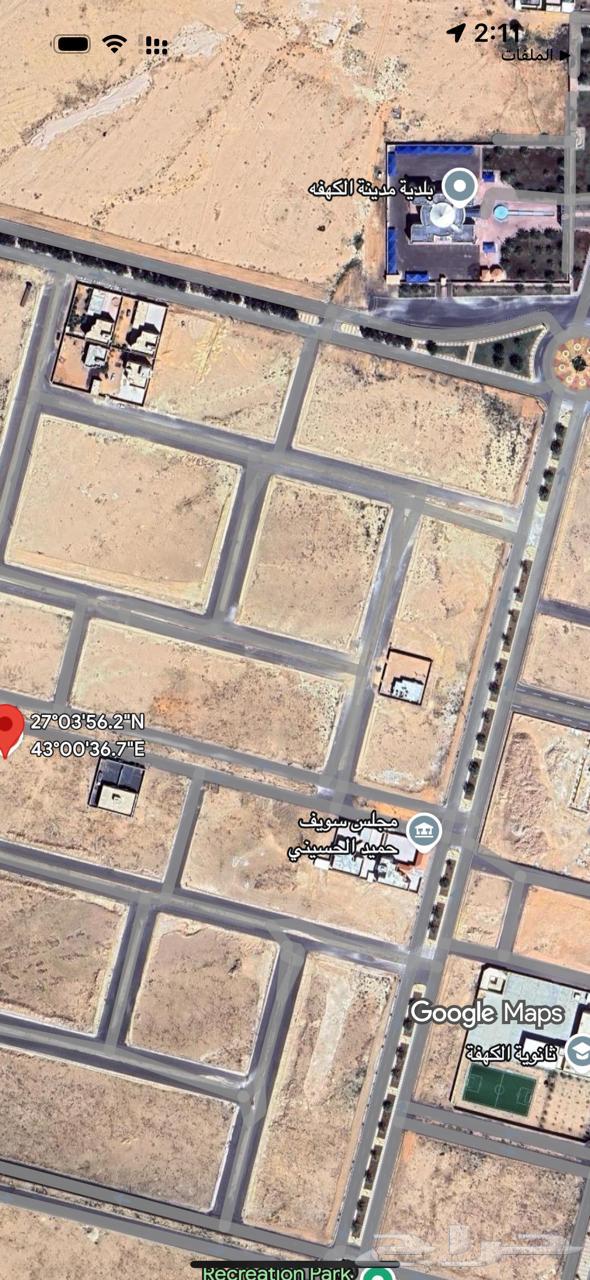 اراضي للبيع بالكهفه باسعار مميزه جدا64146881042563112