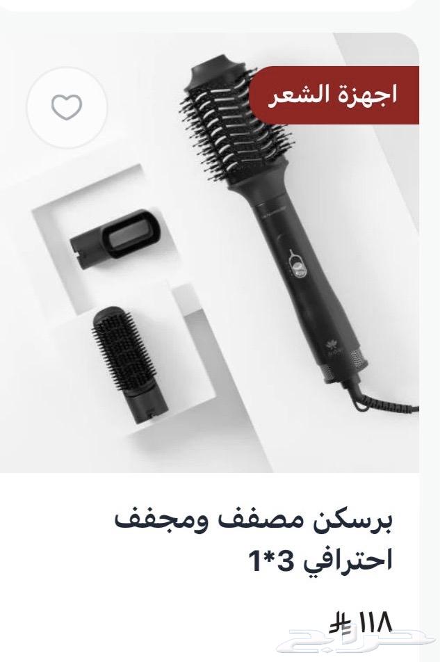 للبيع   تقبيل متجر عناية وتجميل64597629615618111