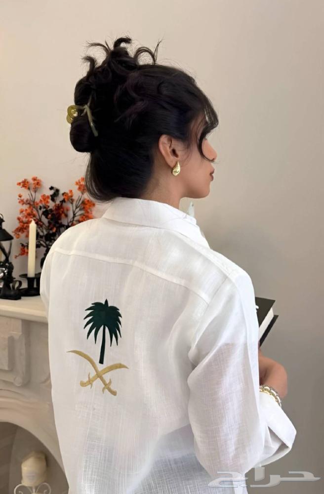 قميص اليوم الوطني64596809443586110