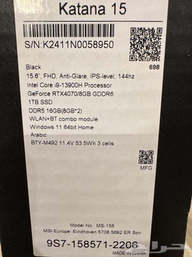 لابتوب العاب msi katana (4070 - i9) laptop gaming64598252698498112
