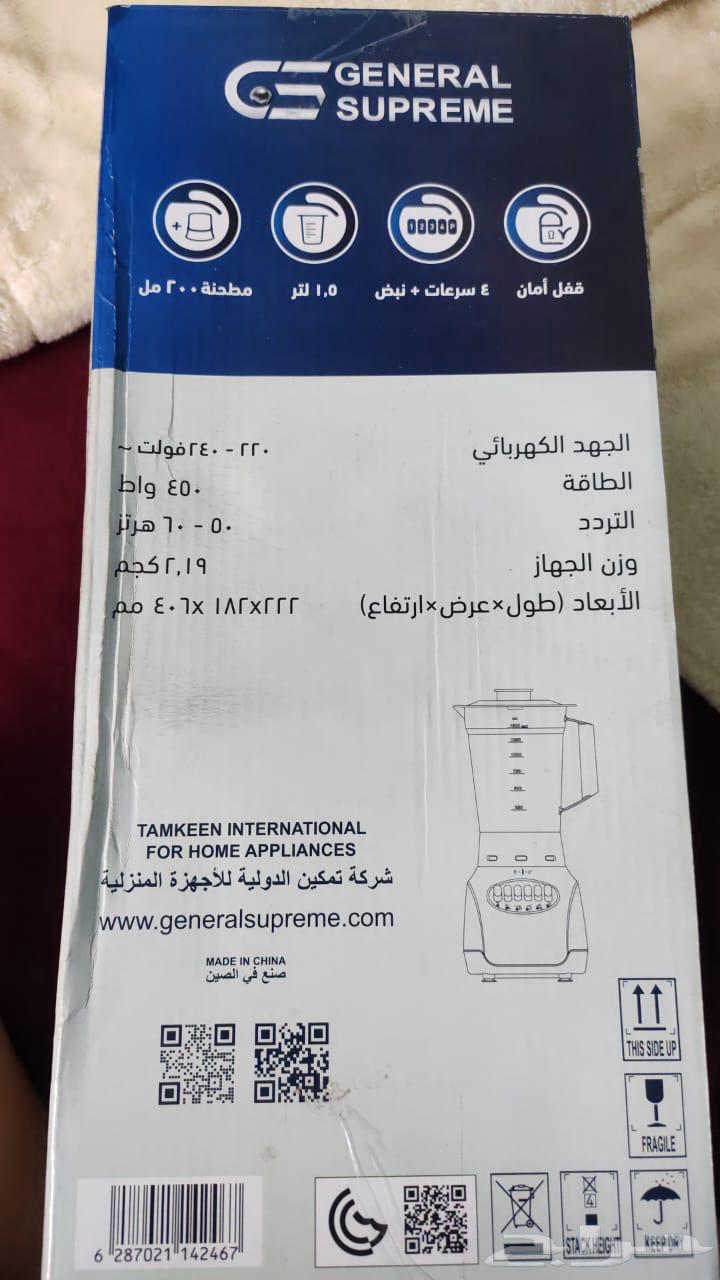 Blender64597703413891111