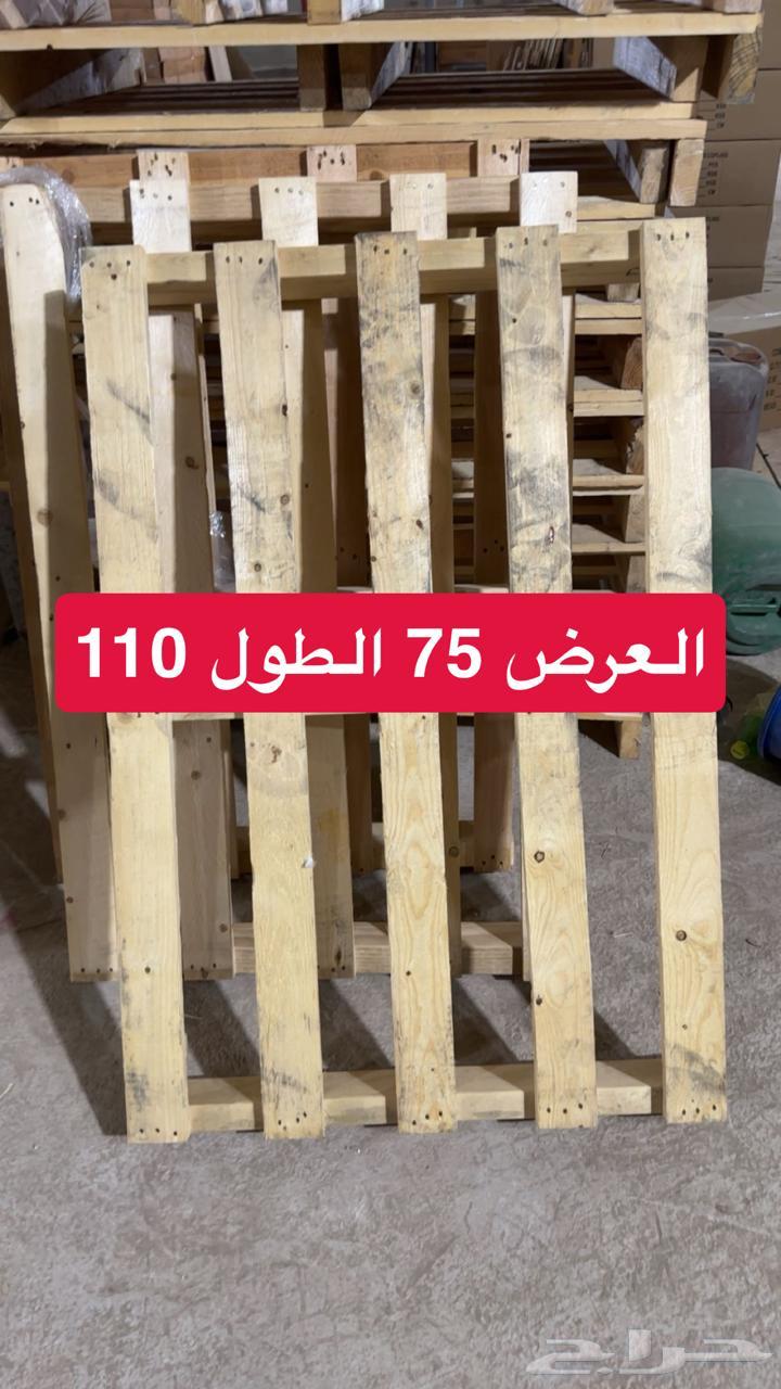 طبليات خشب للبيع64596919715459113