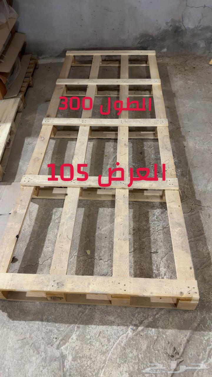 طبليات خشب للبيع64596919715459111