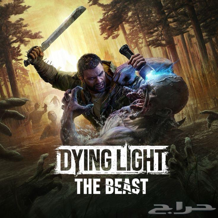 Loot items and purposes Dying Light The Beast64596179161601110