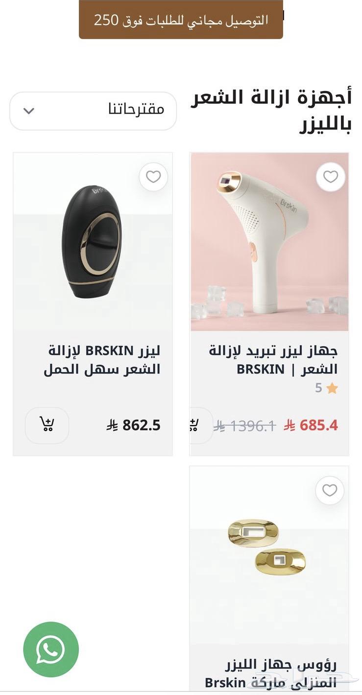 للبيع   تقبيل متجر عناية وتجميل64597629615618112