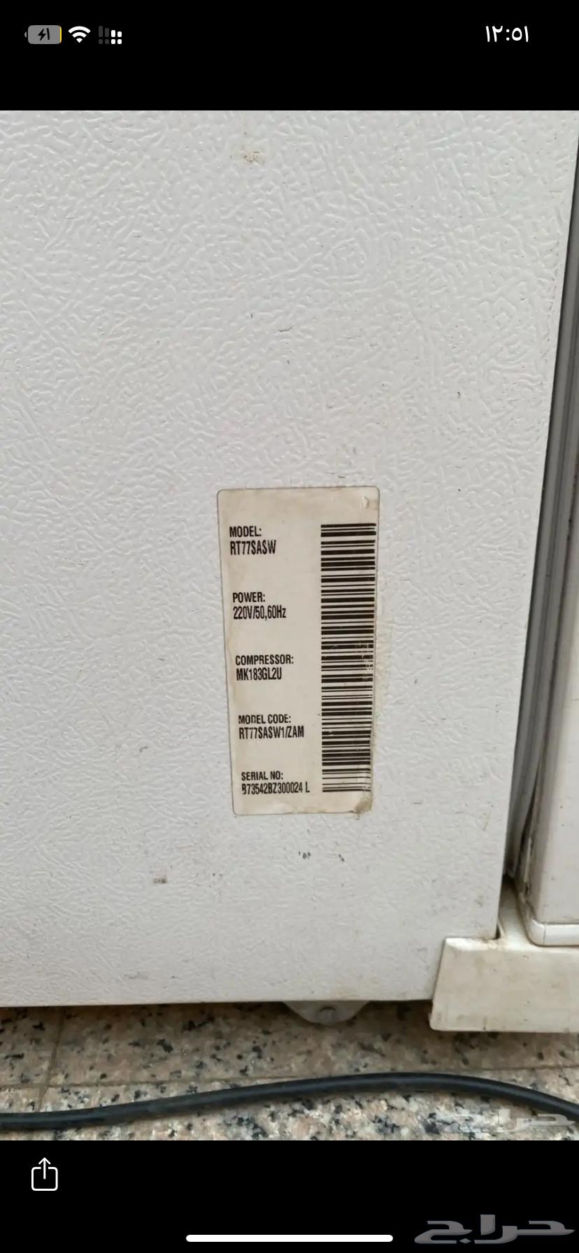 ثلاجة سامسونق ب300 ريال64596870751491112