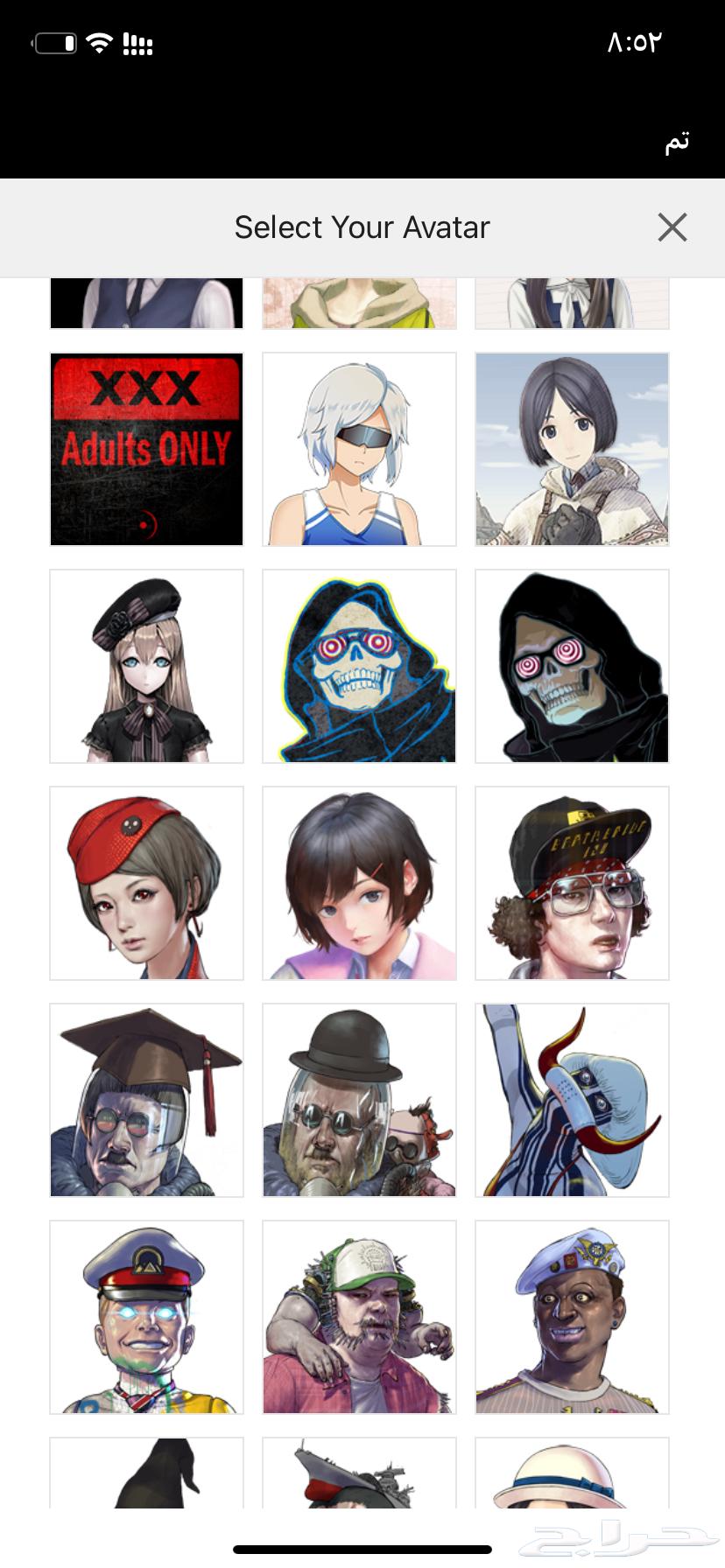 Epic, Honor, Icon, Sony, and Nvidia Skins Royal Event Account64598449989634111