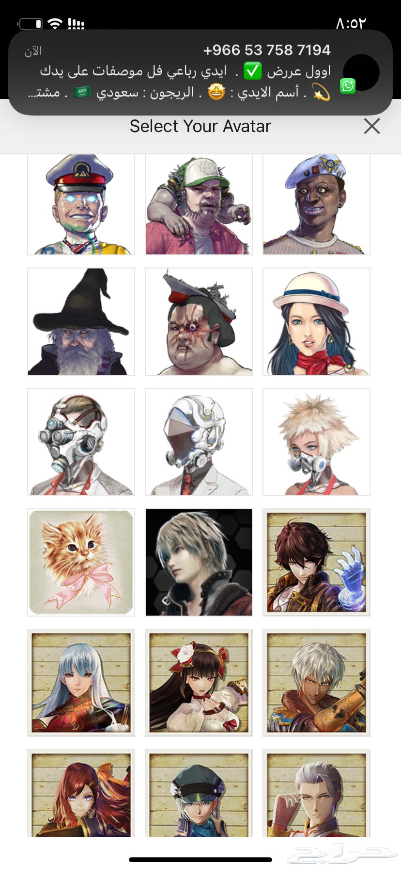 Epic, Honor, Icon, Sony, and Nvidia Skins Royal Event Account64598449989634112