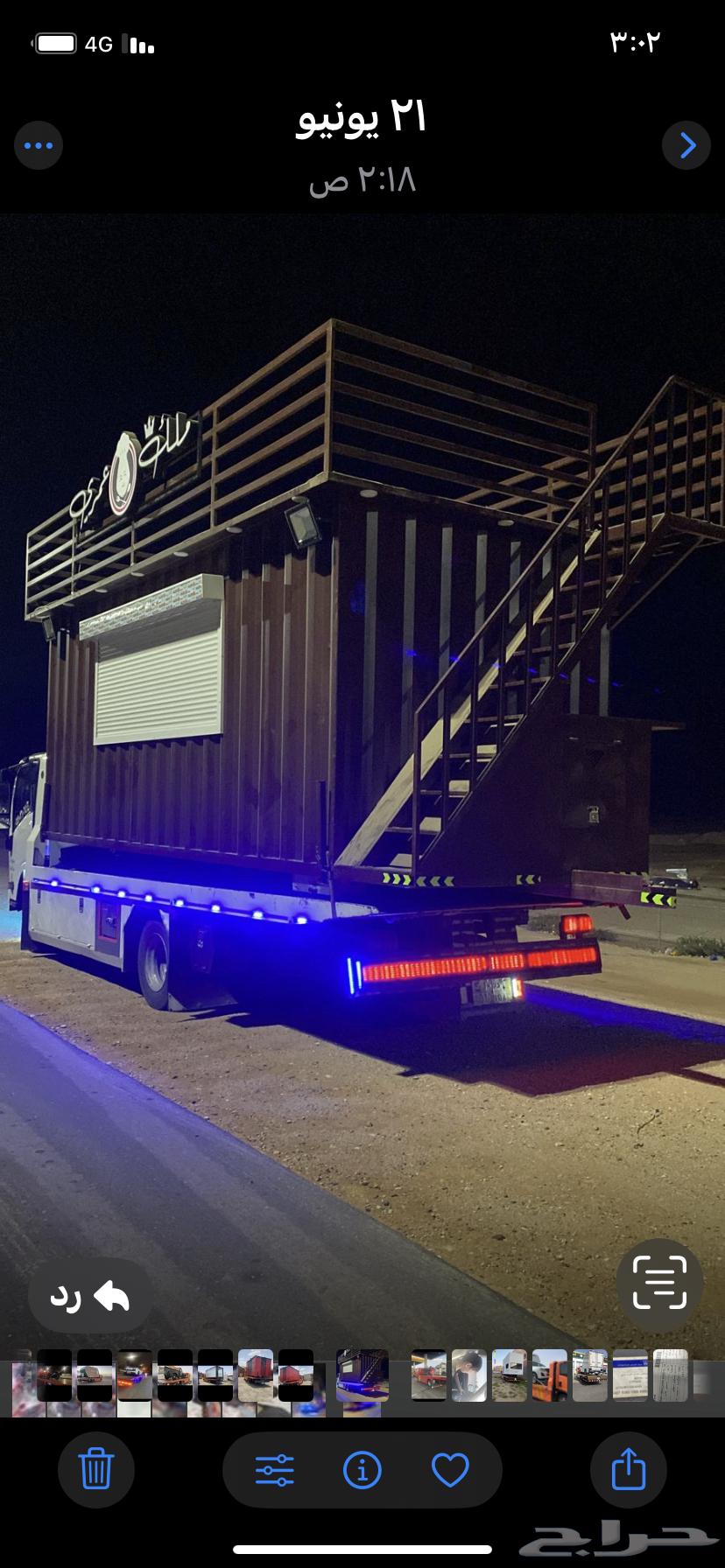 Flatbed return from Dammam to Jeddah64157739075459111
